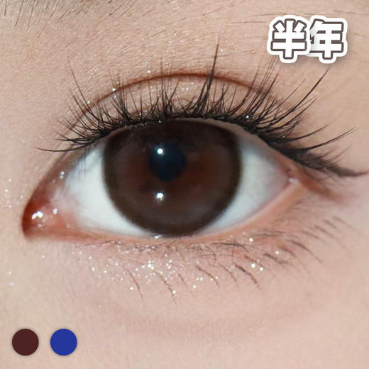 #热泪 棕巧/蓝  狗狗眼2代 14.5mm 【1片装】敏感眼舒适推荐 / 半年抛 商品图0