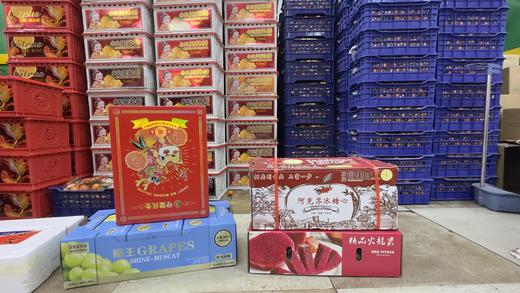 守望丑橘＋大红苹果＋蓝晴王＋火龙果299 商品图0