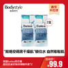 【春节不打烊】德国balea芭乐雅透明质玻尿酸浓缩精华液*2 商品缩略图0