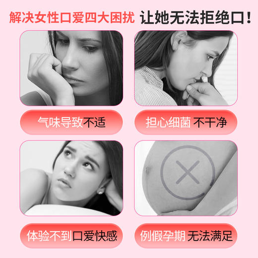 【情趣用品】谜姬 舔阴膜水果味口交 商品图4