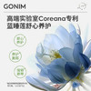 GONIM觅境之源密集舒缓精华面膜 商品缩略图2