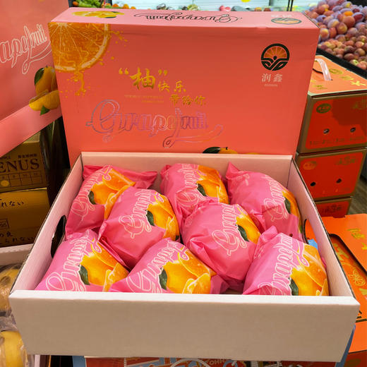 葡萄柚礼盒 约4.6kg/件（超高性价比礼盒） 商品图0