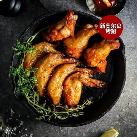 CJ 新奥尔良腌料70g 商品图1