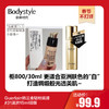 【春节不打烊】Guerlain娇兰金钻粉底液#31滋润15ml旧版（限25年10月）有轻微脏污或磨损介意慎拍 商品缩略图0