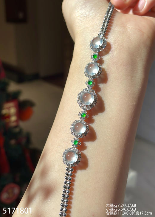 5171801、蛋面手链。具体价格微信咨询 商品图0