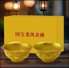龙凤对碗 商品缩略图3