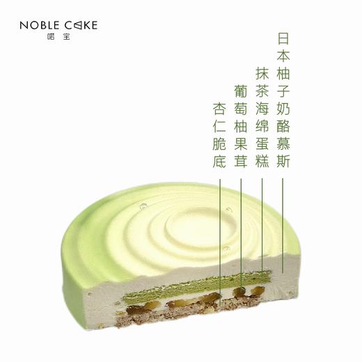 一见岚（需提前24h预订） 商品图1