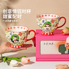 摩登主妇情侣对杯新年水杯子新婚结婚订婚礼物乔迁暖居陶瓷马克杯 商品缩略图1