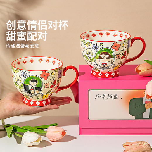 摩登主妇情侣对杯新年水杯子新婚结婚订婚礼物乔迁暖居陶瓷马克杯 商品图1