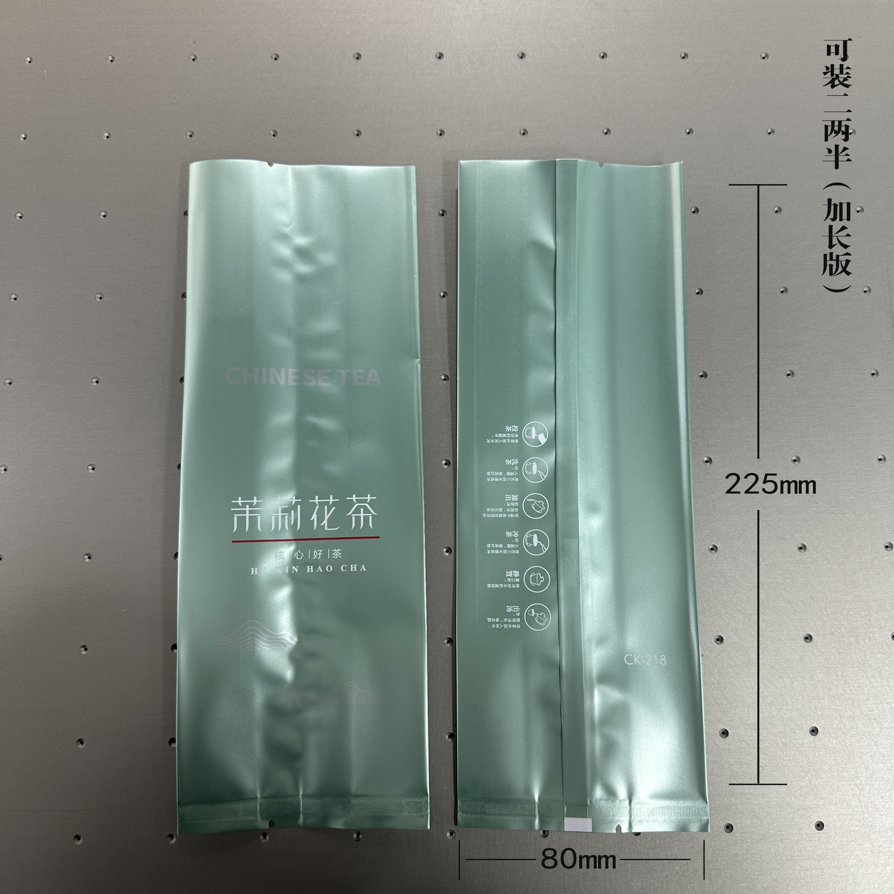 CK-218核心好茶【茉莉花茶•二两半•浅绿】20元一把/100个/把/ / 满300元河南省内包邮