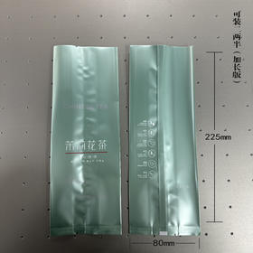 CK-218核心好茶【茉莉花茶•二两半•浅绿】20元一把/100个/把/ / 满300元河南省内包邮