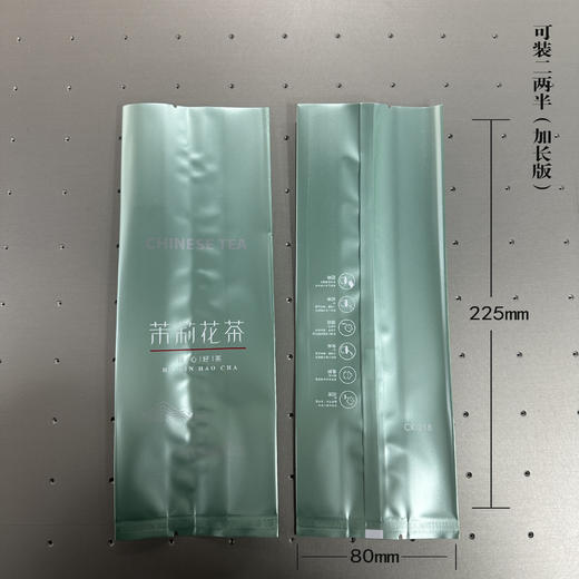 CK-218核心好茶【茉莉花茶•二两半•浅绿】20元一把/100个/把/ / 满300元河南省内包邮 商品图0