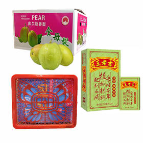 【99元三件套A】 库尔勒香梨礼盒+春见耙耙柑红色礼盒+王老吉凉茶（绿盒）1箱