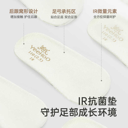 英氏儿童鞋子休闲防滑小宝宝步前鞋袜鞋魔术贴鞋子YFXHJ1R002A 商品图2