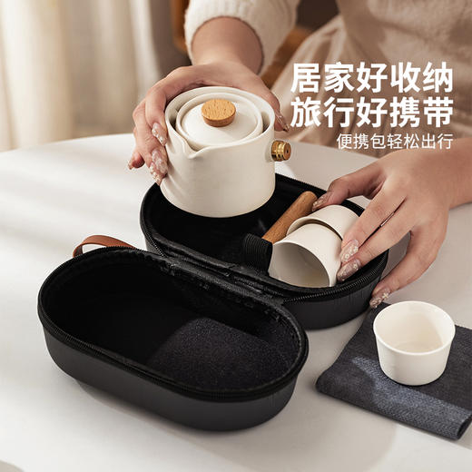 摩登主妇功夫茶具套装2025新款泡茶专用陶瓷茶杯便携一人饮泡茶壶 商品图2