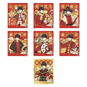 非人哉 财源广进系列 伪拍立得 全7种 6包/盒 国谷