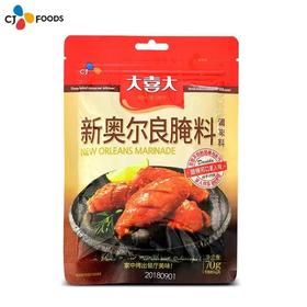 CJ 新奥尔良腌料70g