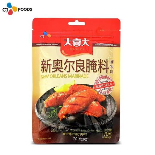 CJ 新奥尔良腌料70g 商品图0