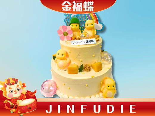 【4选1】双层蛋糕9-12 商品图0