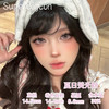 【春节不打烊】大瞳·SUPERBIGCON-夏日荧光粉·蓝·紫·黑·巧-14.5mm【年抛 0-800度 无525/575】 商品缩略图2