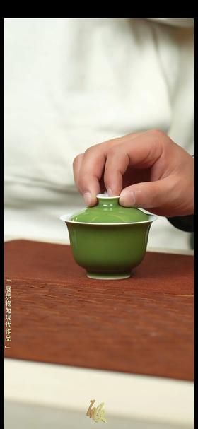 素和|烟绿灵芝盖碗