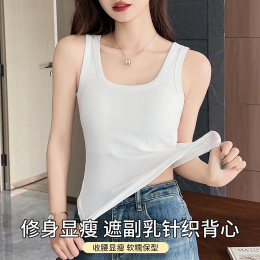 C2-【文胸背心二合一 带胸垫】时尚百搭显瘦打底背心女士吊带可外穿   淑清雅致+雨后青提 商品图9