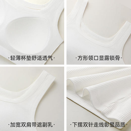 C2-【文胸背心二合一 带胸垫】时尚百搭显瘦打底背心女士吊带可外穿   淑清雅致+雨后青提 商品图6