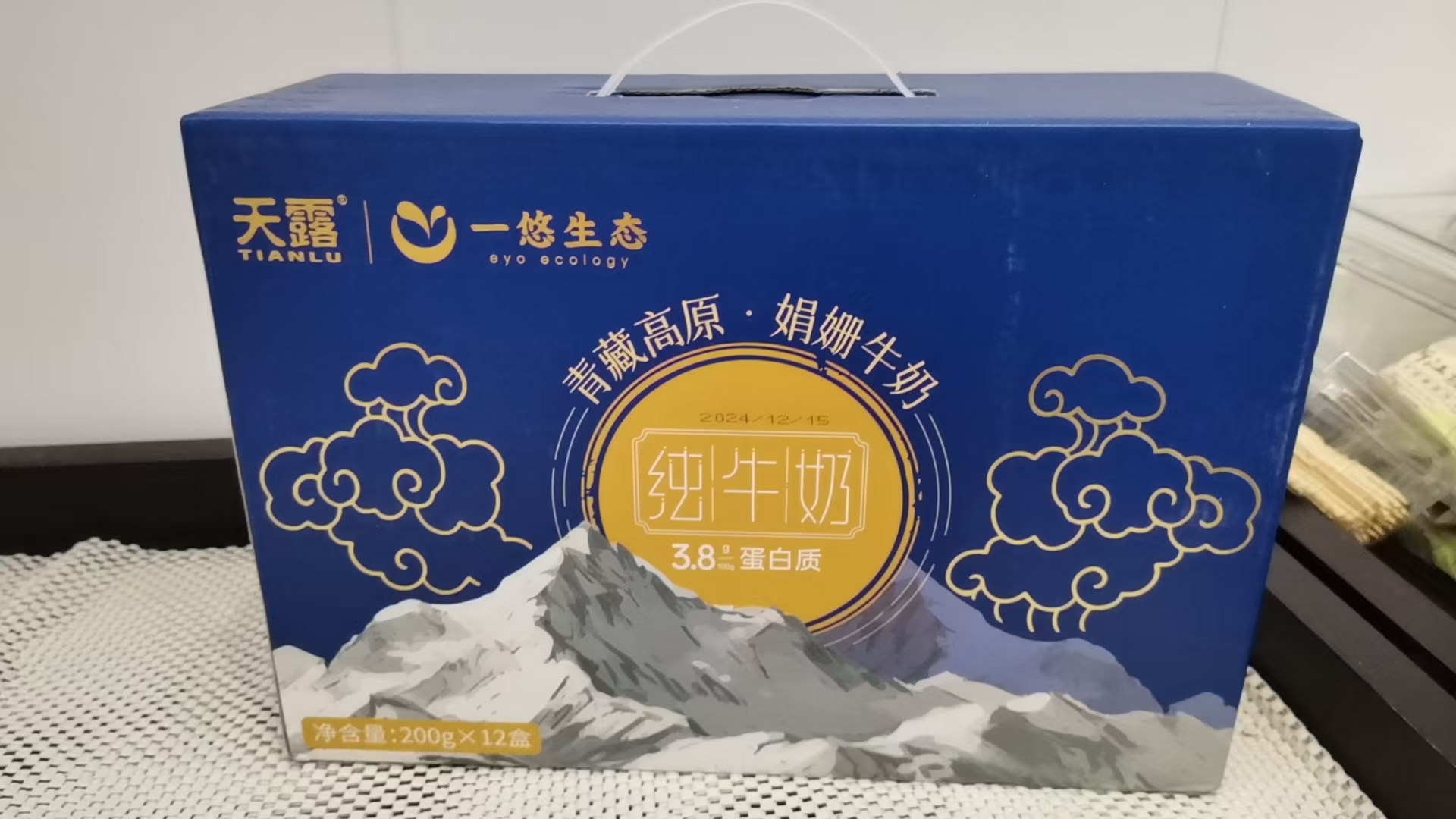 娟姗纯牛奶（盒装）