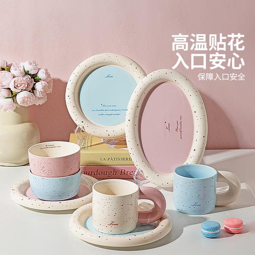 摩登主妇Mellow餐具碗碟家用2025新款高颜值可爱酸奶碗具水果盘子 商品图1