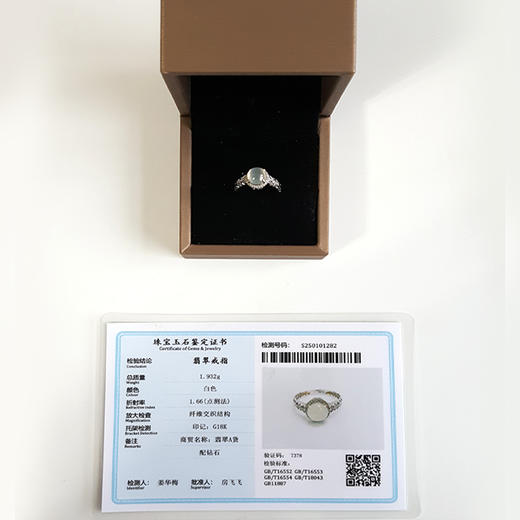 【天然正品】AU750白金镶钻镶天然冰种白色蛋面翡翠戒指211124NJ13 现售价：1980 商品图1