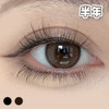 #ISARO纯爱念头 黑/巧 14.5mm 【1片装】敏感眼舒适推荐 / 半年抛 商品缩略图2