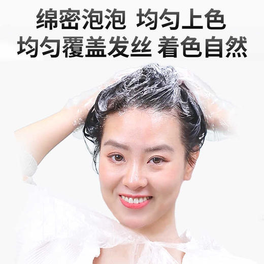 百年扁氏黑功夫清水润黑啫喱 商品图2