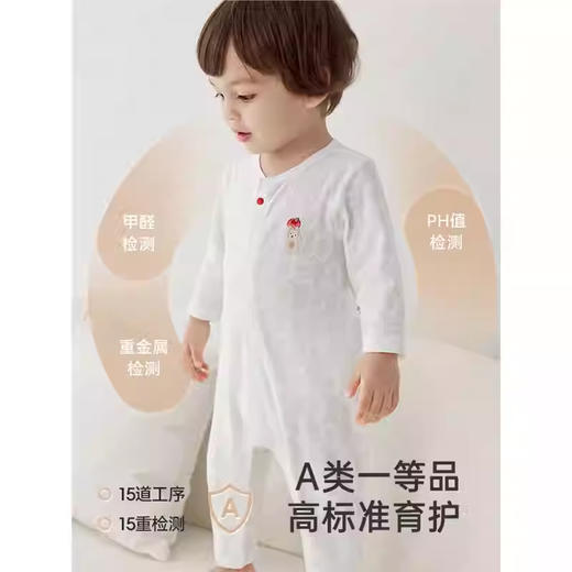 英氏婴儿春夏季长袖透气连体衣2025新款YLHAJ1R008A YLAAJ1R008A 商品图3