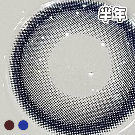 #热泪 棕巧/蓝  狗狗眼2代 14.5mm 【1片装】敏感眼舒适推荐 / 半年抛 商品图3