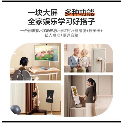 海信27X7ND液晶电视 商品图1