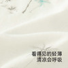 英氏男童家居服可组套装春夏纯棉透气内衣睡衣25新款YLTAJ1R007A YLCAJ1R008A 商品缩略图1