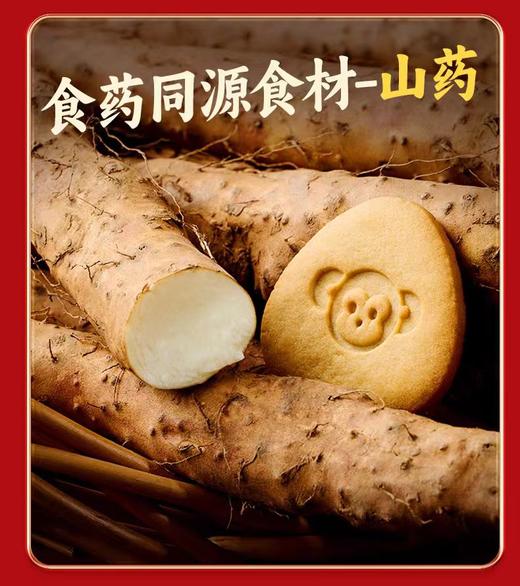 江中猴头菇饼干礼盒 1.44kg 商品图6