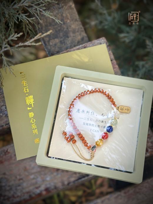 吾行·晶石橄榄木手链 商品图2