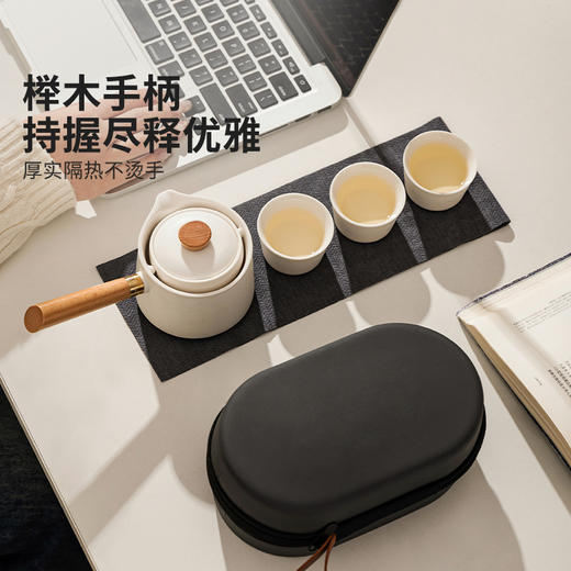 摩登主妇功夫茶具套装2025新款泡茶专用陶瓷茶杯便携一人饮泡茶壶 商品图3