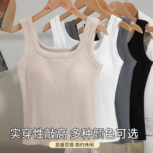 C2-【文胸背心二合一 带胸垫】时尚百搭显瘦打底背心女士吊带可外穿   淑清雅致+雨后青提 商品图7