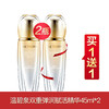 温碧泉双重弹润赋活买一送一系列 商品缩略图1