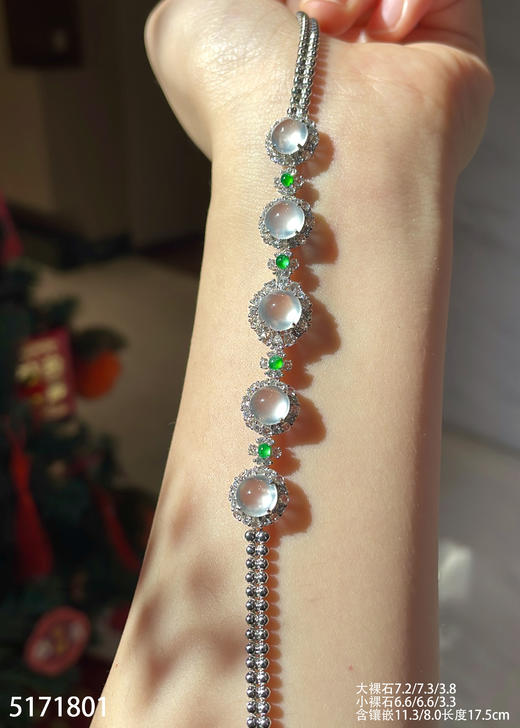 5171801、蛋面手链。具体价格微信咨询 商品图3