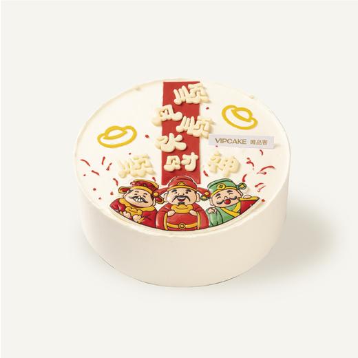 财源广进 商品图0