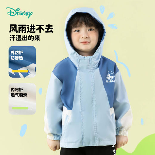 迪士尼【山系户外外套】25春秋季新款男童防风外套中大童运动休闲外套ZD1ES032 商品图2