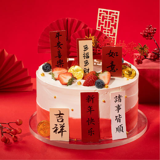 多福多财 商品图0