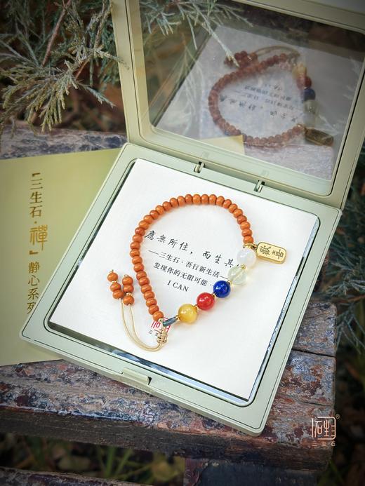 吾行·晶石橄榄木手链 商品图4