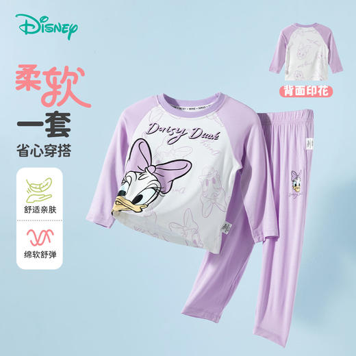 迪士尼【黛丝拼色家居服】25春新款女童长袖长裤内衣套装亲肤舒适睡ZD1ET009 商品图4