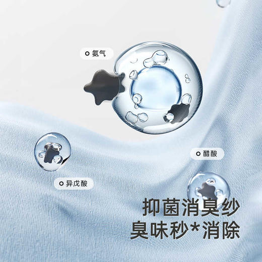 英氏儿童袜子透气男童四季袜7A抗菌女童薄袜2025新款YIWCJ0R050A 商品图1