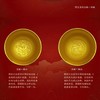 龙凤对碗 商品缩略图2