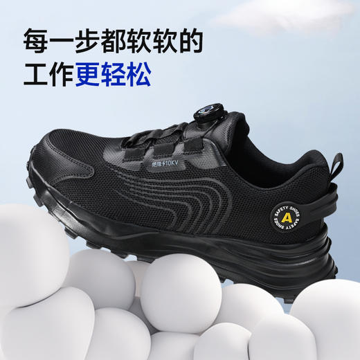 蓝鸥盾2025新款四季款劳保鞋防砸防刺穿绝缘10KV欧标玻纤头达标4.0㎜凯夫拉底橡塑底超纤黑色低帮安全鞋 商品图4